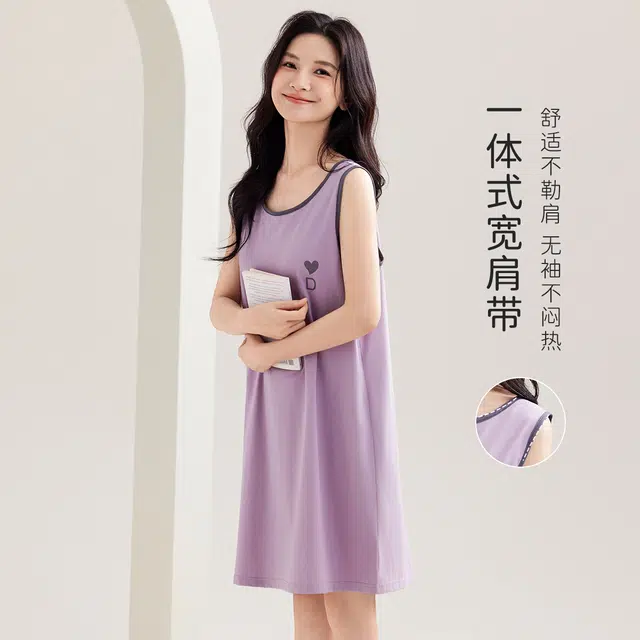 都市丽人 【凉感免穿文胸】夏季带胸垫背心中长裙睡衣可外穿家居服睡裙 经典撞色亲肤透气 女款
