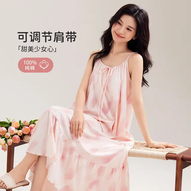 都市丽人 时尚简约休闲舒适小清新无袖睡裙 女款 粉红色