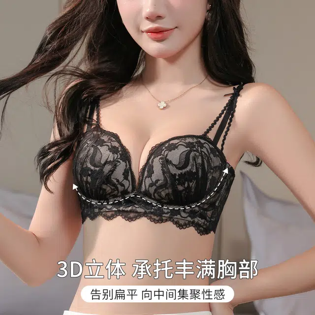都市丽人 蕾丝纯欲性感舒适透气亲肤小胸显大聚拢外扩文胸 女款