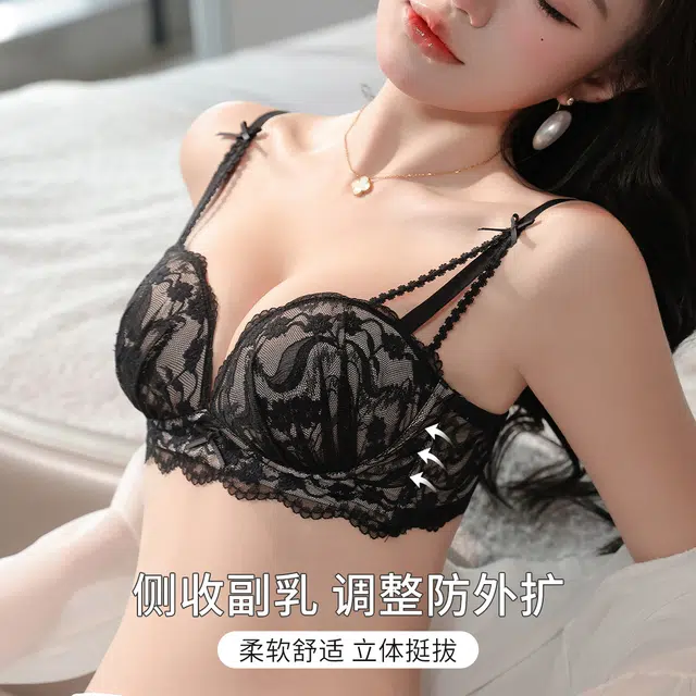 都市丽人 蕾丝纯欲性感舒适透气亲肤小胸显大聚拢外扩文胸 女款