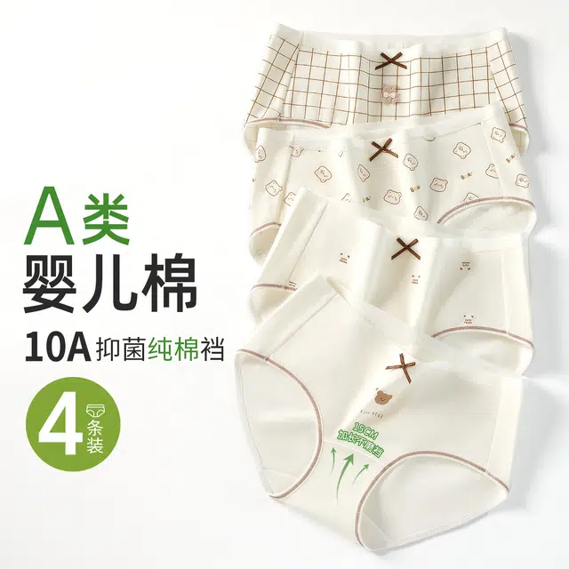 10A 4