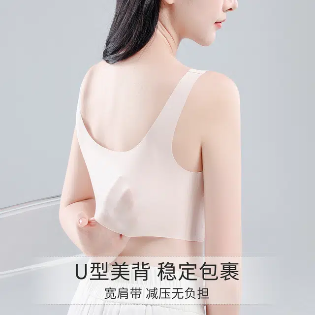 都市丽人 透气网孔夏季果冻支撑轻薄立体杯无钢圈文胸 女款