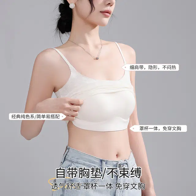 都市丽人 法式慵懒风舒适亲肤修身休闲百搭吊带 内搭可外穿 百搭时尚学院风 女款