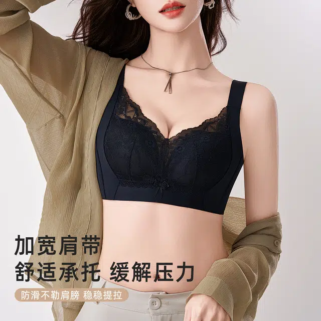 都市丽人 蕾丝边聚拢防下垂收副乳无钢圈轻薄舒适透气文胸 女款