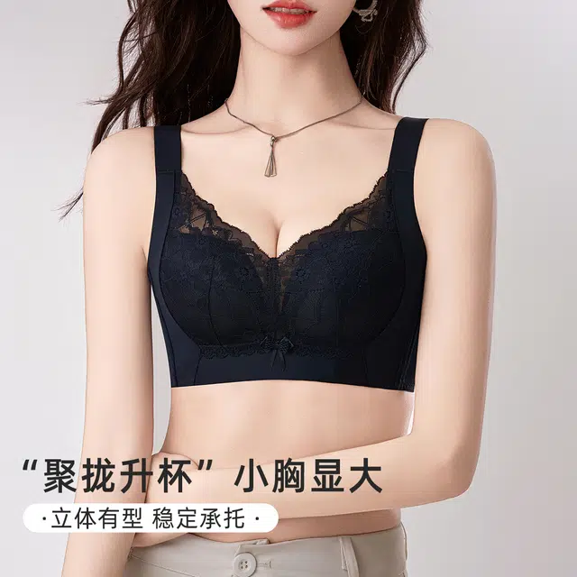 都市丽人 蕾丝边聚拢防下垂收副乳无钢圈轻薄舒适透气文胸 女款