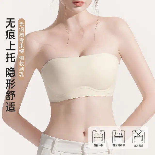 都市丽人 防走光防滑小胸聚拢无痕隐形美背无钢圈文胸 女款