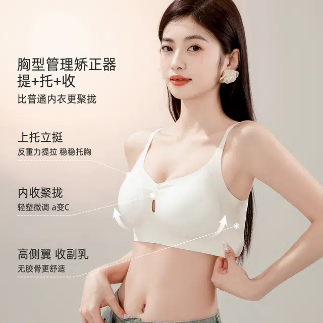 都市丽人 舒适性感镂空设计感小胸聚拢时尚文胸 女款