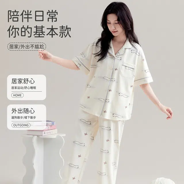 都市丽人 随心穿甜美舒适家居服可爱卡通亲肤透气睡衣套装 女款 米白色