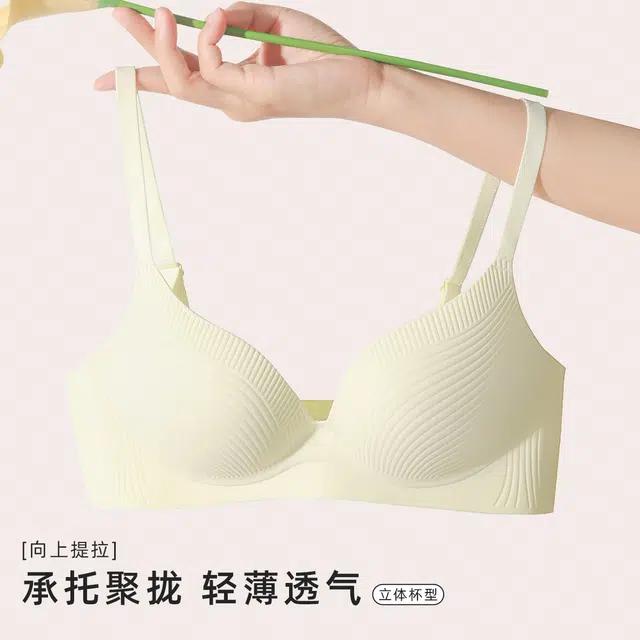 都市丽人 舒适简约纯色聚拢无痕提拉收副乳文胸 女款