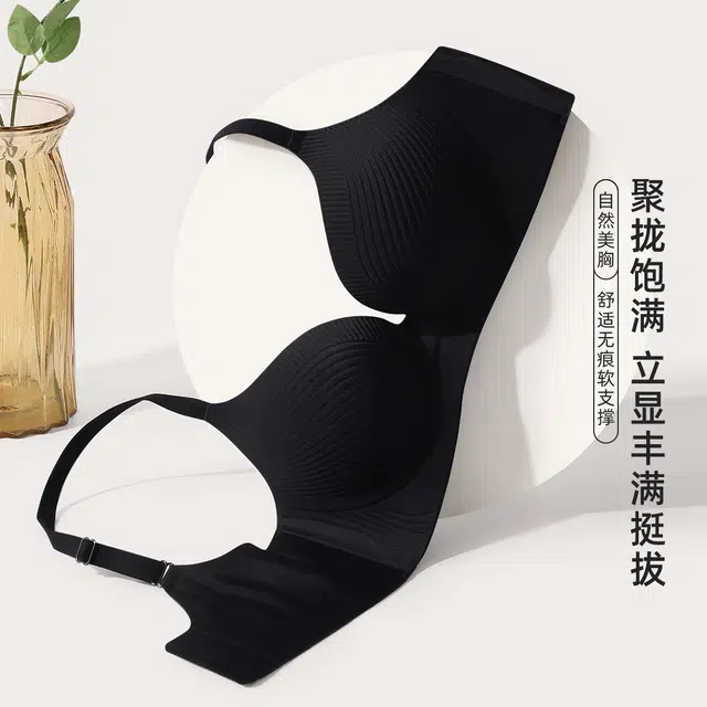 都市丽人 舒适简约纯色聚拢无痕提拉收副乳文胸 女款