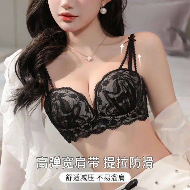 都市丽人 蕾丝纯欲性感舒适透气亲肤小胸显大聚拢外扩文胸 女款