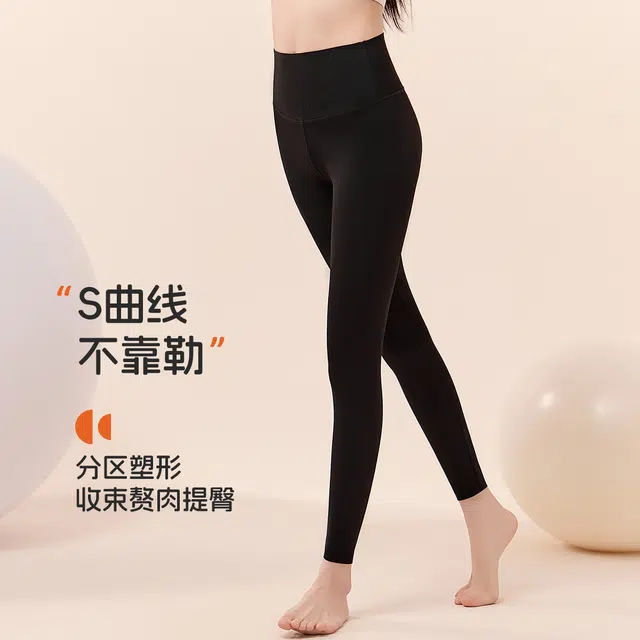 都市丽人 轻塑系列收腰腹显瘦舒适亲肤透气塑身裤 女款