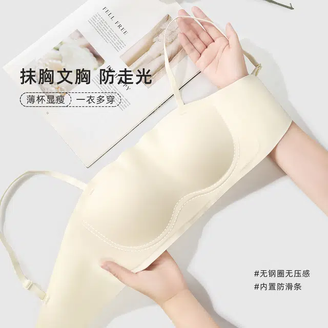 都市丽人 防走光防滑小胸聚拢无痕隐形美背无钢圈文胸 女款