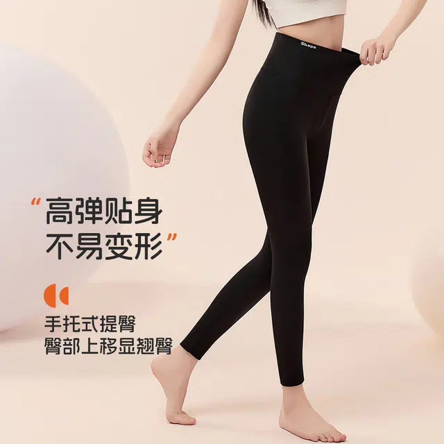 都市丽人 轻塑系列收腰腹显瘦舒适亲肤透气塑身裤 女款