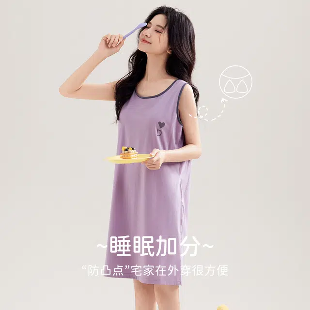 都市丽人 【凉感免穿文胸】夏季带胸垫背心中长裙睡衣可外穿家居服睡裙 经典撞色亲肤透气 女款