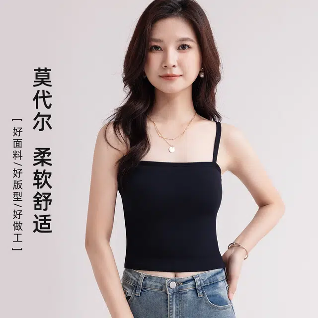 都市丽人 柔顺免穿文胸打底纯色内搭聚拢带胸垫吊带 女款