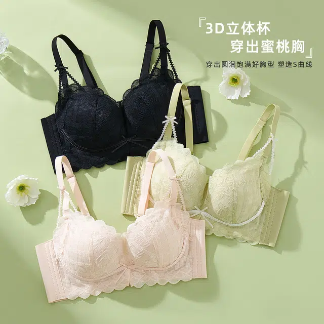 都市丽人 蕾丝胸罩夏季薄款聚拢收副乳防下垂大胸显小文胸 女款