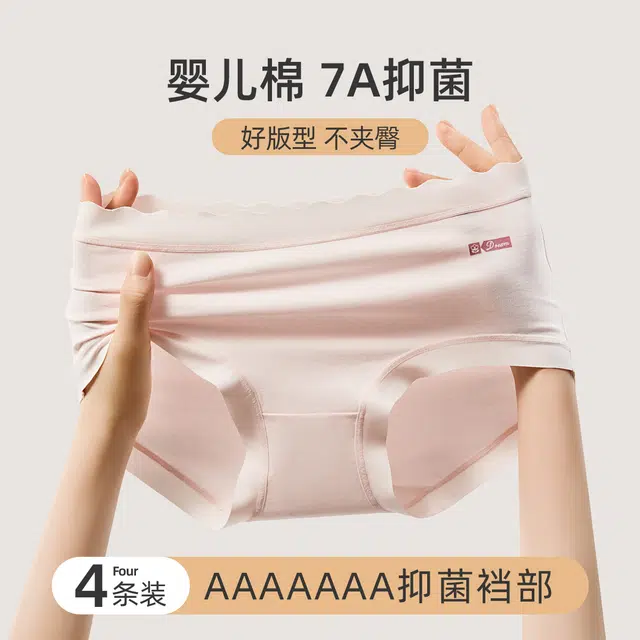 7A 4