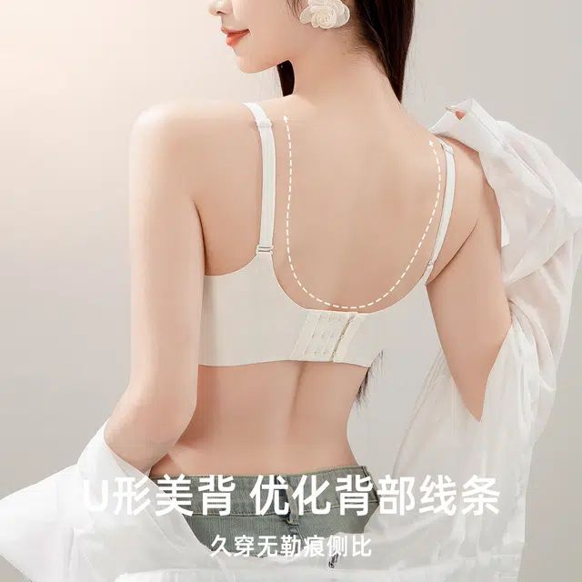 都市丽人 舒适性感镂空设计感小胸聚拢时尚文胸 女款