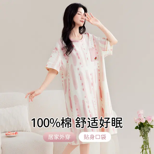 都市丽人 全棉亲肤柔软舒适时尚夏季睡衣带口袋睡裙 女款