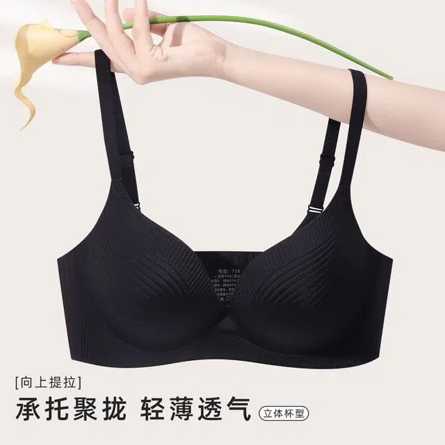 都市丽人 舒适简约纯色聚拢无痕提拉收副乳文胸 女款