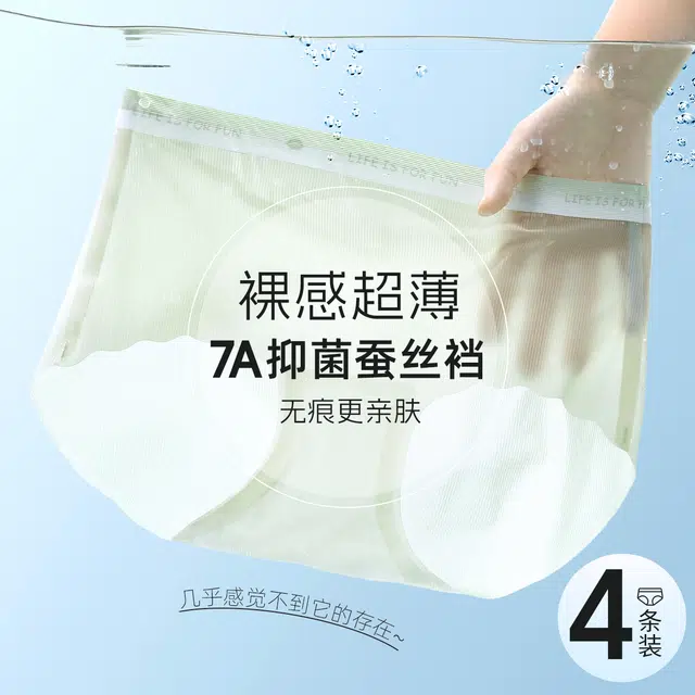 7A 4