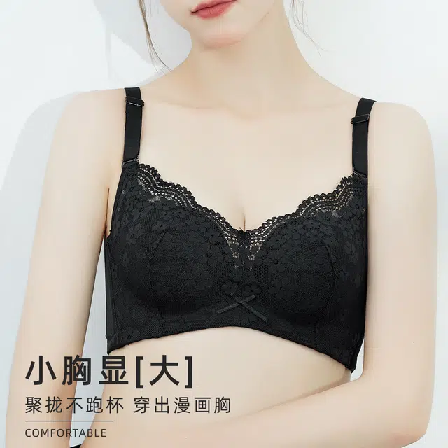 都市丽人 蕾丝聚拢收副乳防下垂无钢圈轻薄舒适透气文胸 女款