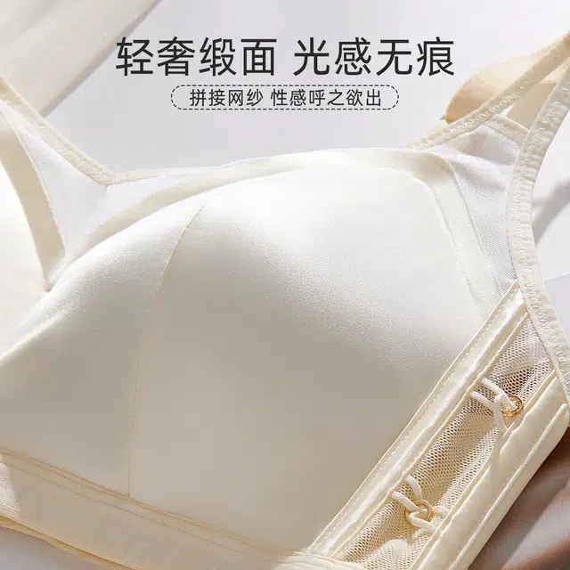 都市丽人 聚拢收副乳无痕无钢圈防下垂夏季轻薄透气文胸 女款