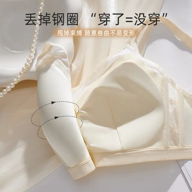 都市丽人 聚拢收副乳无痕无钢圈防下垂夏季轻薄透气文胸 女款
