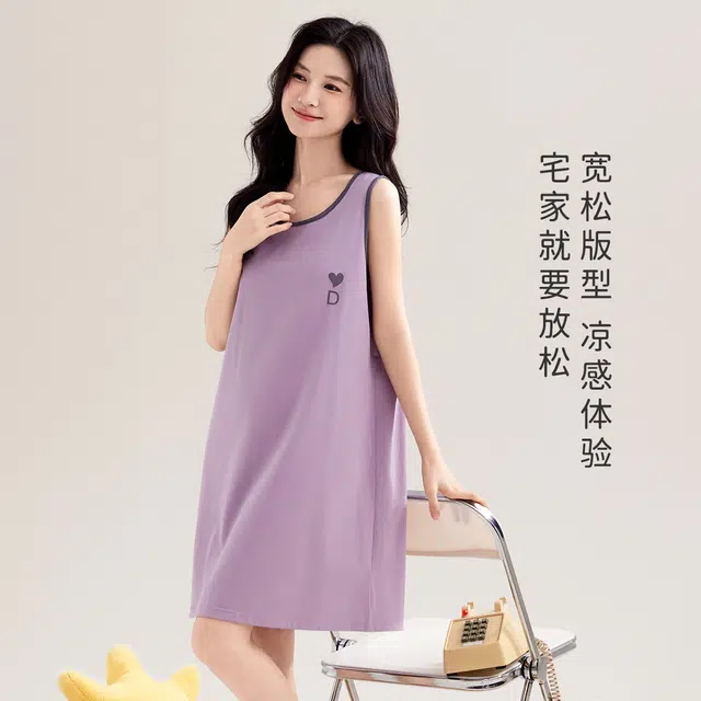 都市丽人 【凉感免穿文胸】夏季带胸垫背心中长裙睡衣可外穿家居服睡裙 经典撞色亲肤透气 女款