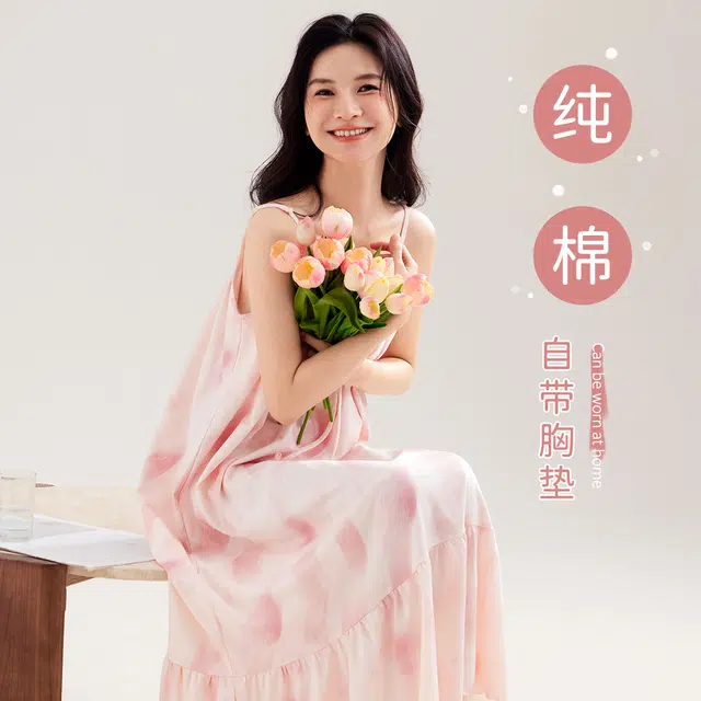 都市丽人 时尚简约休闲舒适小清新无袖睡裙 女款 粉红色