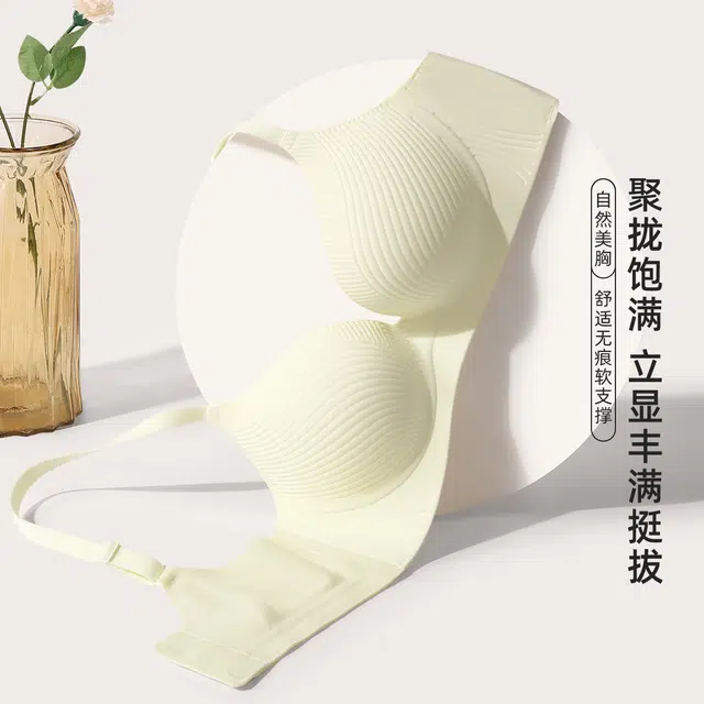 都市丽人 舒适简约纯色聚拢无痕提拉收副乳文胸 女款