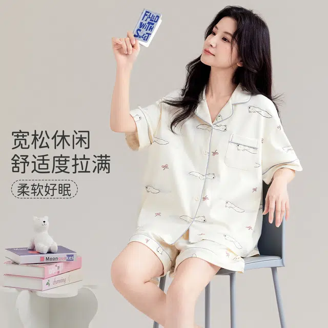 都市丽人 随心穿甜美舒适家居服可爱卡通亲肤透气睡衣套装 女款 米白色