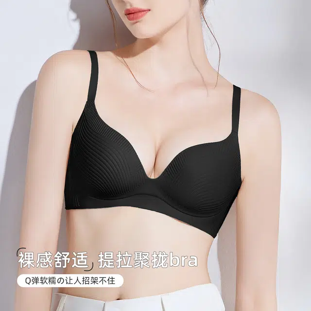 都市丽人 舒适简约纯色聚拢无痕提拉收副乳文胸 女款