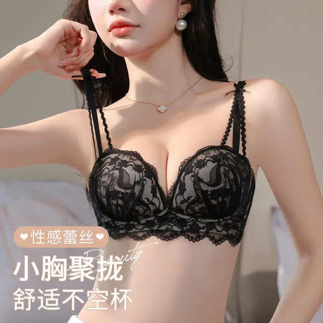 都市丽人 蕾丝纯欲性感舒适透气亲肤小胸显大聚拢外扩文胸 女款