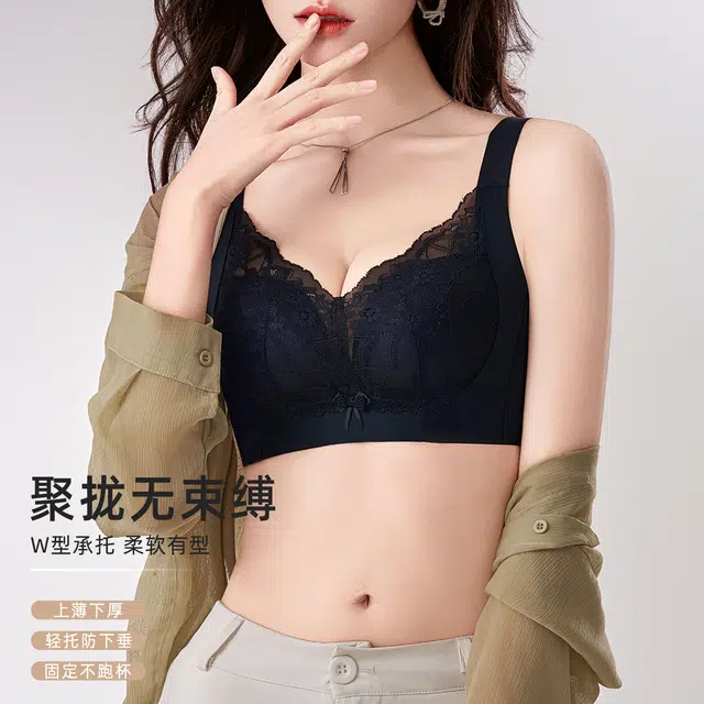 都市丽人 蕾丝边聚拢防下垂收副乳无钢圈轻薄舒适透气文胸 女款