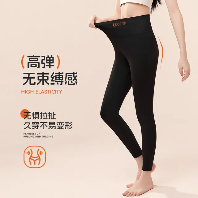都市丽人 轻塑系列收腰腹显瘦舒适亲肤透气塑身裤 女款