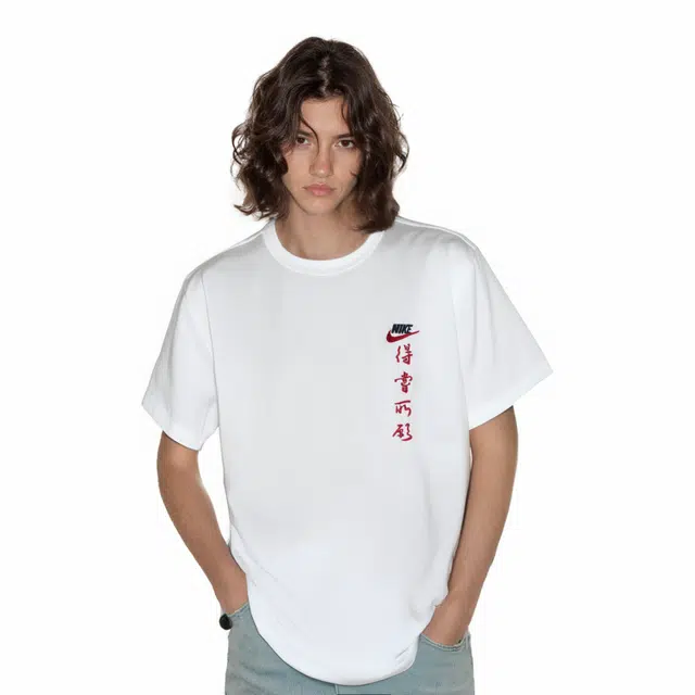 Nike T