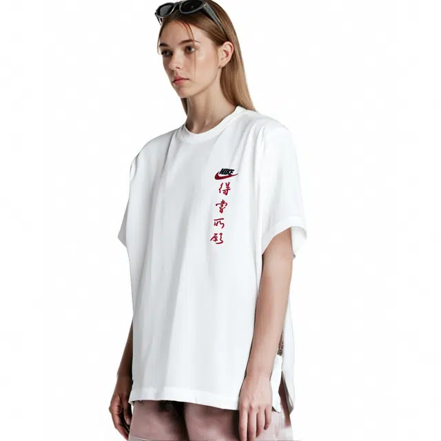 Nike T