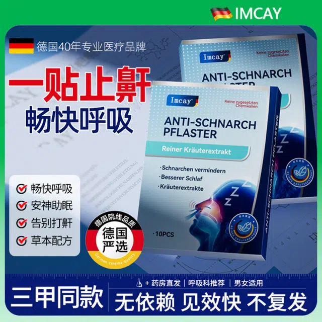 IMCAY 10