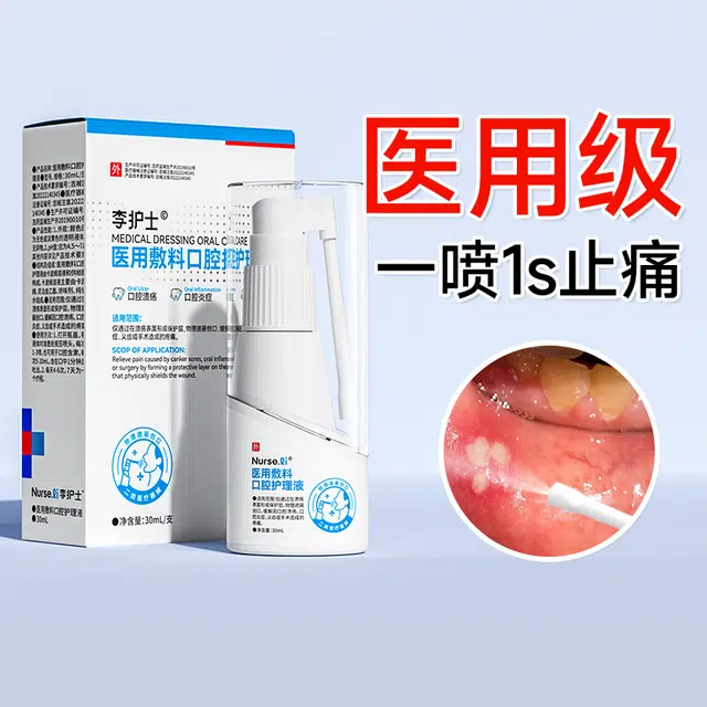 NURSE.LI 30ml