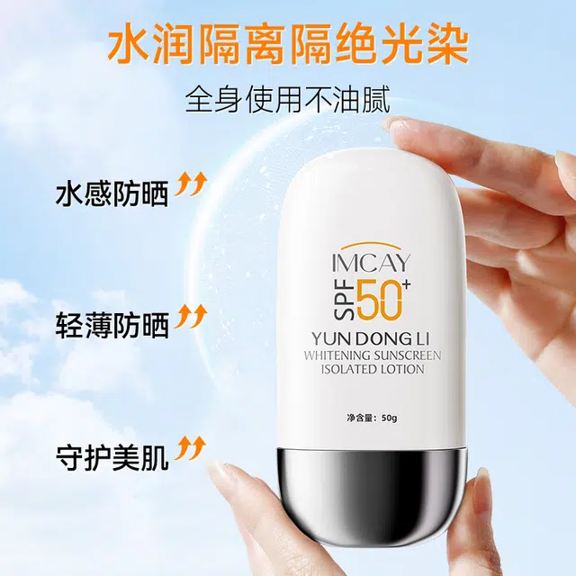 IMCAY 50g