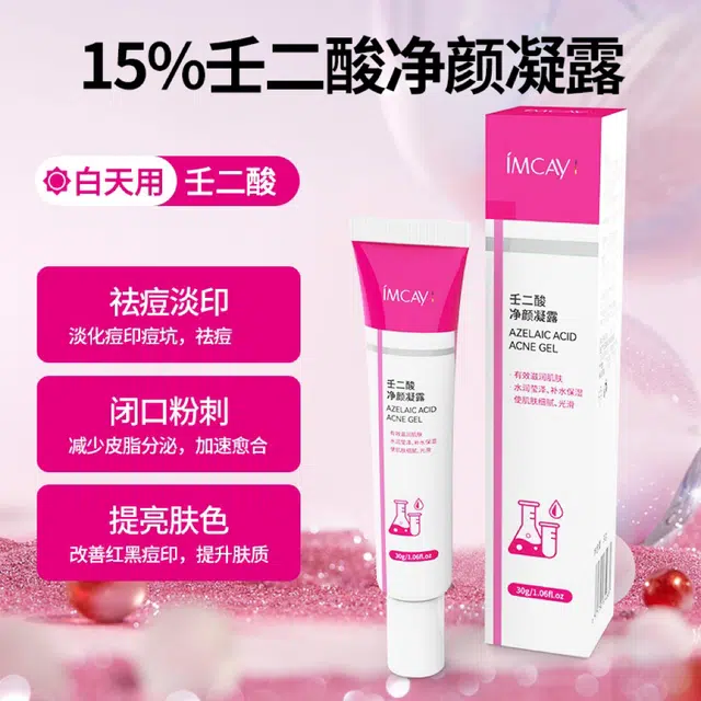 IMCAY 15 30g