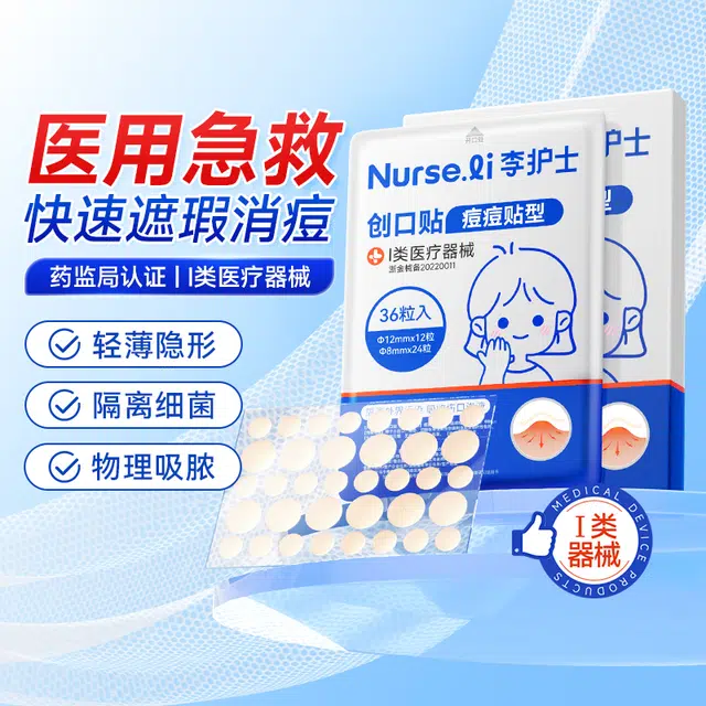 NURSE.LI