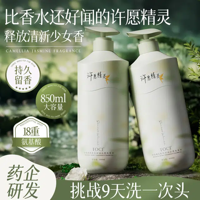 TOCI 850ml