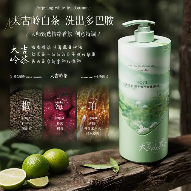 TOCI 850ml