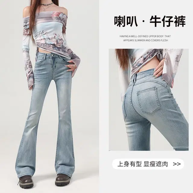 YICHEN 2025
