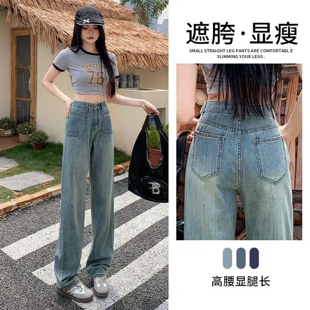 YICHEN 2025