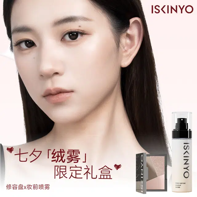 诗馨语 浪漫绒雾礼盒 精美精致彩妆套装 不脱妆无瑕易上色自然雾面 修容腮红提亮定妆隔离乳新手
