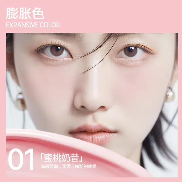 诗馨语 液体腮红 提升气色自然裸妆细腻 不卡粉不脱妆无瑕易上色服帖 提气色妈生感微醺妆容不拔干持妆修饰轮廓单支便携装